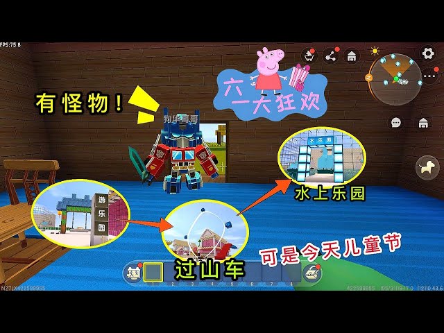 【狗华】迷你世界: 小表弟以为我忘了六一儿童节,没想到我给他准备了惊喜